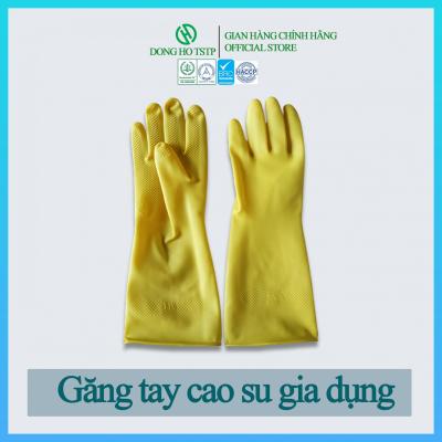 Găng tay cao su đa năng loại se viền - màu vàng