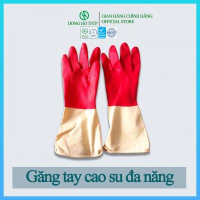 Găng tay cao su gia dụng loại 2 màu kem - đỏ