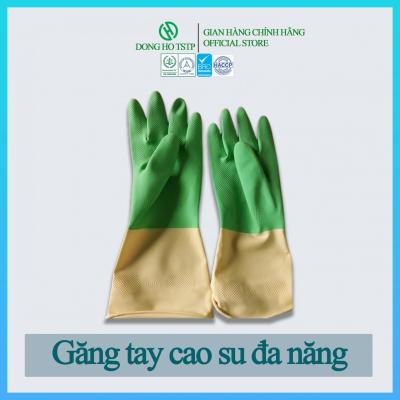 Găng tay cao su gia dụng - màu kem lá